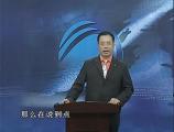 如何快速提升銷(xiāo)售業(yè)績(jī)第五講