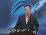 如何快速提升銷(xiāo)售業(yè)績(jī)第六講