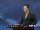 如何快速提升銷(xiāo)售業(yè)績(jī)第七講