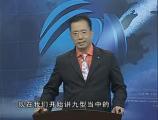 如何快速提升銷(xiāo)售業(yè)績(jī)第八講