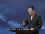如何快速提升銷(xiāo)售業(yè)績(jī)第十講