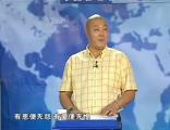 銷(xiāo)售人員必修心理課-巔峰銷(xiāo)售心理學(xué)-第一講