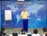 銷(xiāo)售人員必修心理課-巔峰銷(xiāo)售心理學(xué)-第七講
