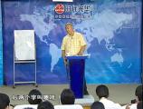 銷(xiāo)售人員必修心理課-巔峰銷(xiāo)售心理學(xué)-第十講