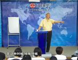 銷(xiāo)售人員必修心理課-巔峰銷(xiāo)售心理學(xué)-第十一講