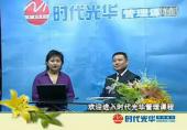 如何快速達(dá)成銷售協(xié)議01