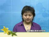 如何快速達(dá)成銷售協(xié)議2
