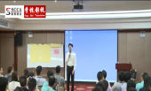 NLP教練式管理培訓(xùn)