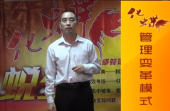 化蝶管理咨詢服務