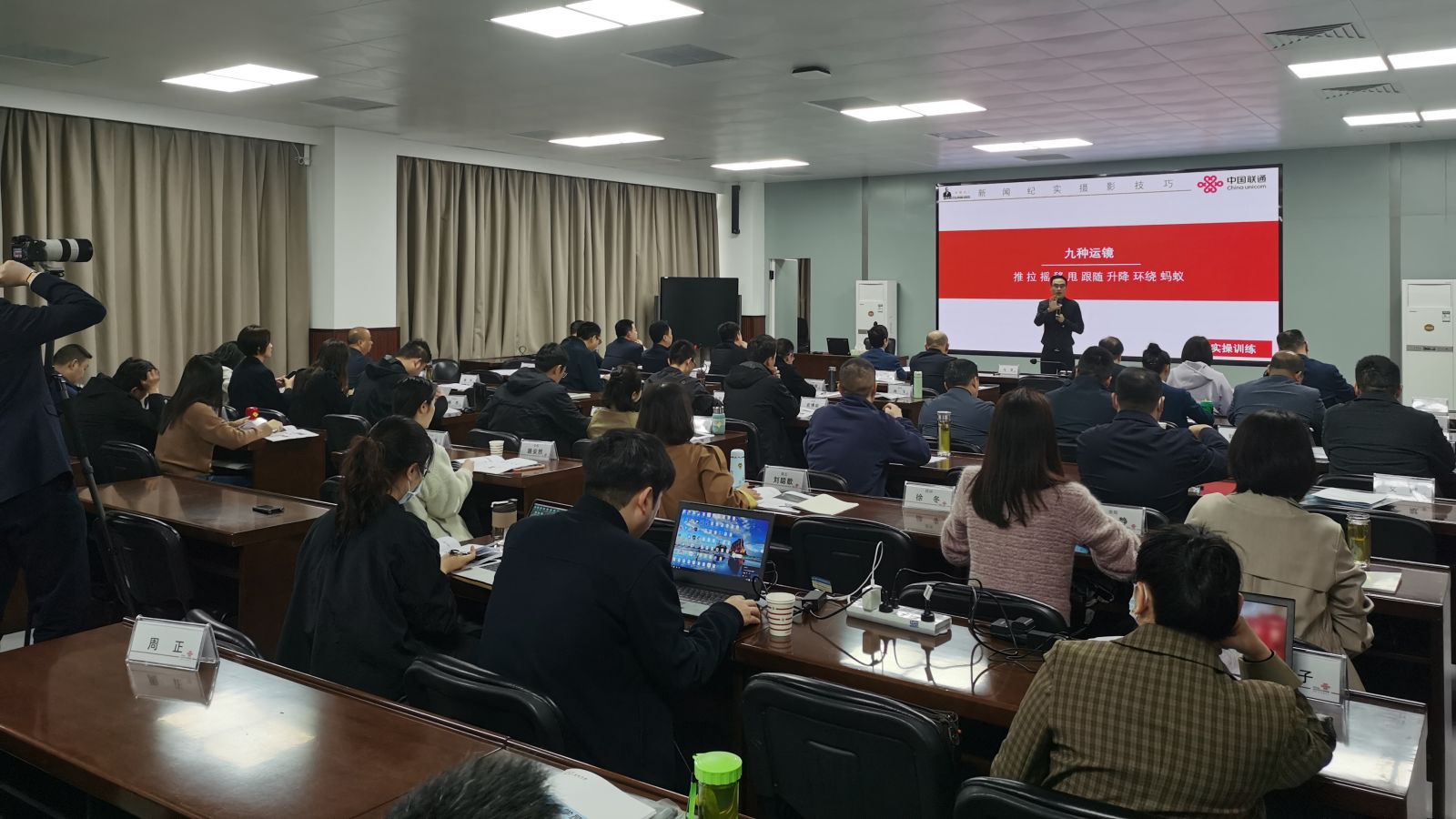 李明杰老師通過通信業(yè)新聞紀(jì)實(shí)與寫作